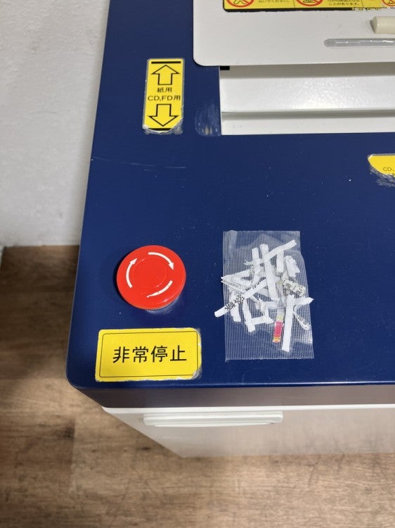 明光商会シュレッダー 商品画像9