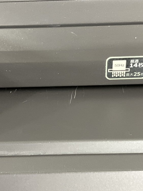 明光商会シュレッダー 商品画像10