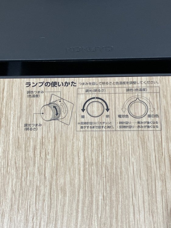 コクヨワークポッドフレックスシリーズ ２人用ミーティングブース 商品画像18