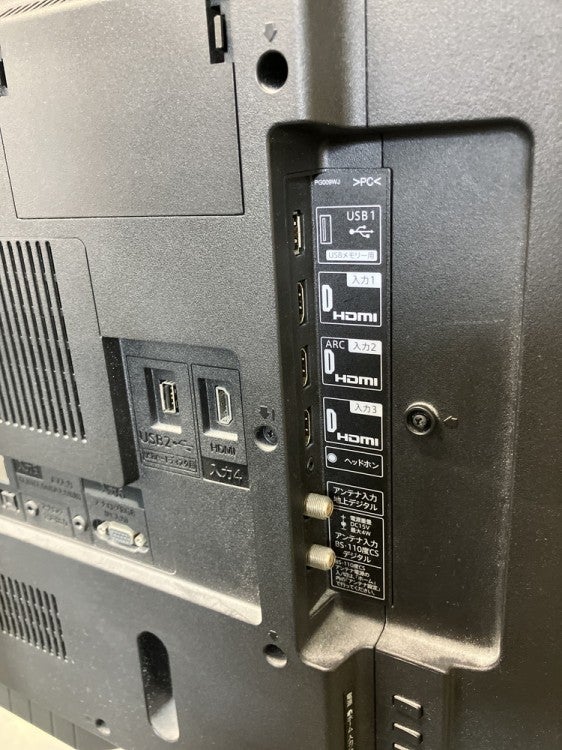 AQUOSシリーズ 50型液晶テレビ＋スタンドセット 商品画像11