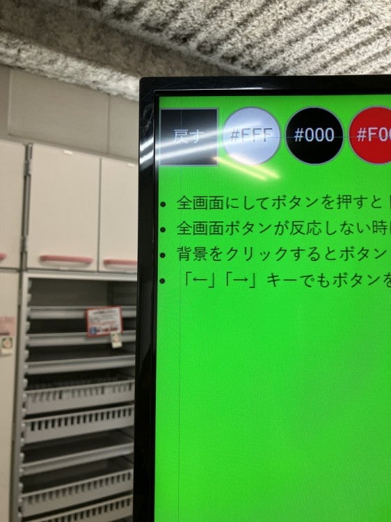 AQUOSシリーズ 50型液晶テレビ＋スタンドセット 商品画像21