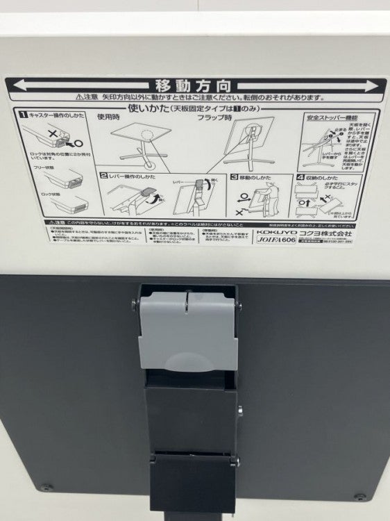 コクヨビエナ（VIENA）シリーズ 角テーブル 商品画像10