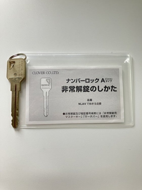 オカムラFZタイプシリーズ 4人用ロッカー 商品画像13