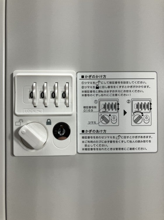 豊国工業TLKシリーズ 4人用ロッカー 商品画像6