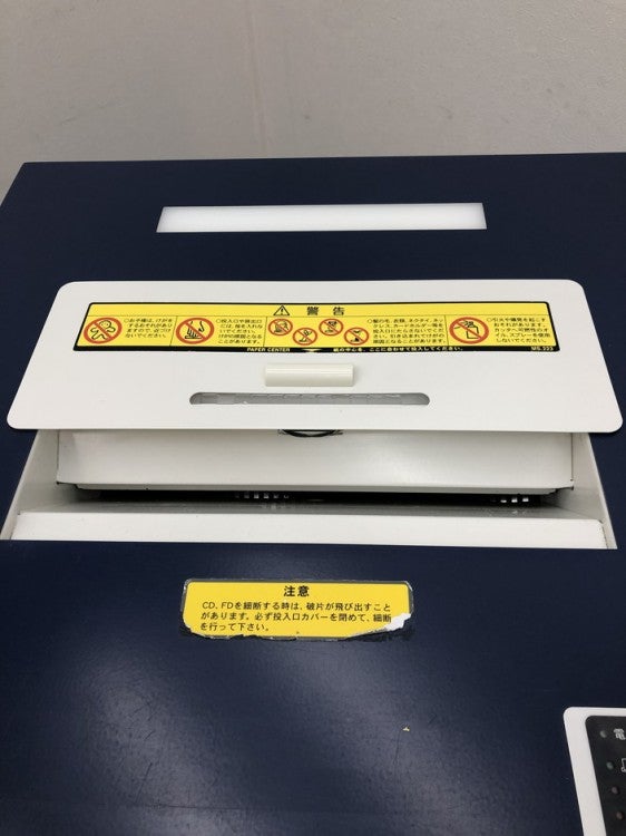 明光商会MSシリーズ シュレッダー 商品画像7
