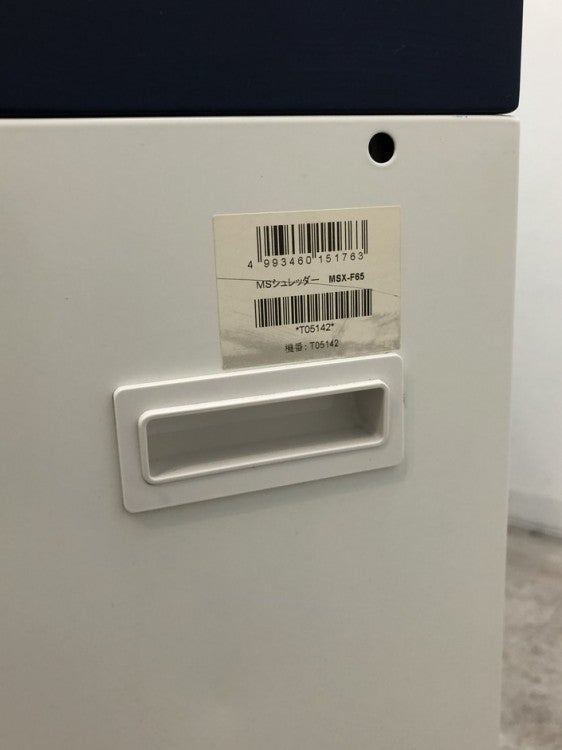 明光商会MSシリーズ シュレッダー 商品画像9