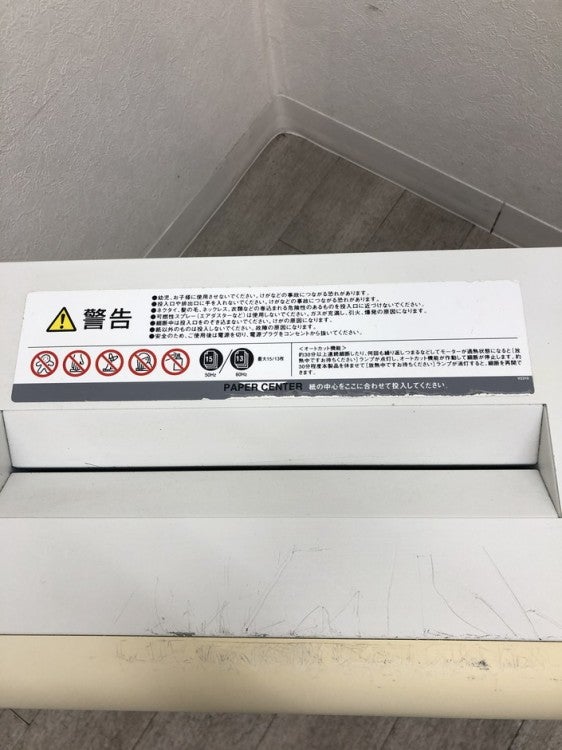 明光商会コクヨMSシュレッダーシリーズ シュレッダー 商品画像10