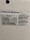 明光商会コクヨMSシュレッダーシリーズ シュレッダー 商品画像15