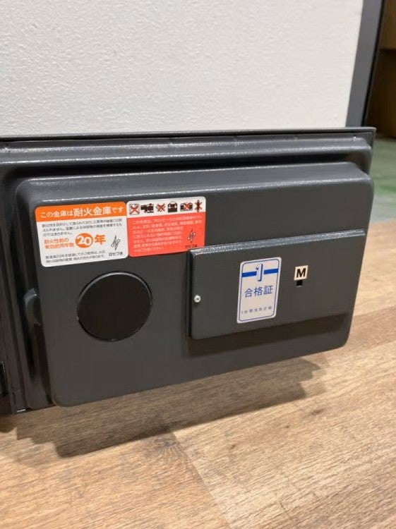 EIKO(エーコー)STANDARDシリーズ 耐火金庫 商品画像6