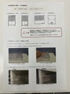 ウチダ（内田洋行）クリアトレーキャビネット 商品画像9