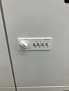 コクヨEDIA(エディア)シリーズ 4人用下段ラテラルパーソナルロッカー 商品画像8