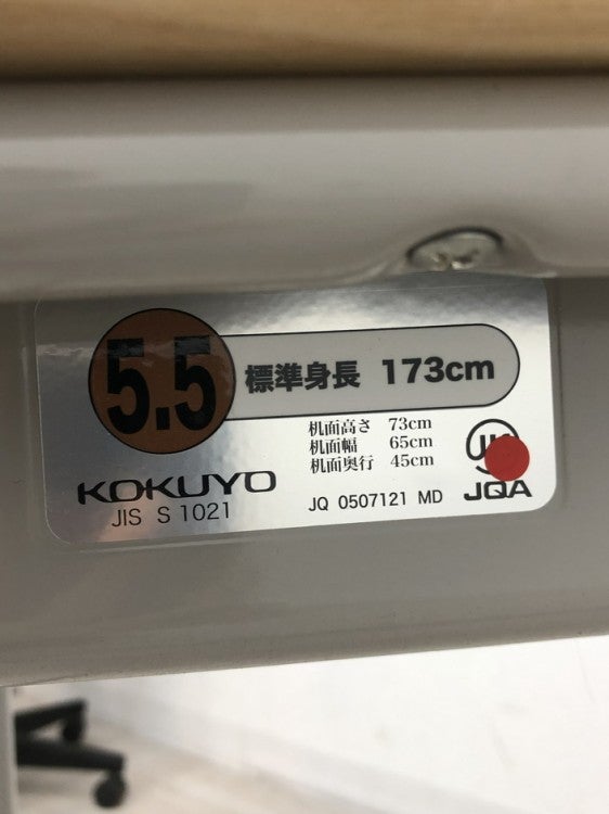 コクヨN1(エヌワン)シリーズ 生徒用デスク 商品画像11