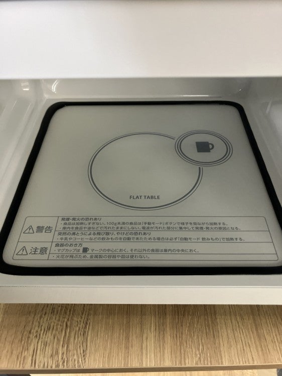 電子レンジ 商品画像7