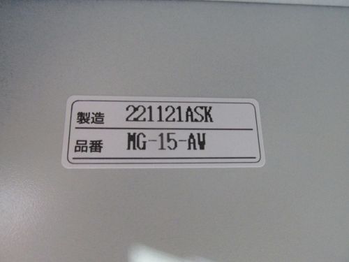 ムゲンドウMUGENDOU/無限堂オリジナルロッカー 15人用ロッカー 商品画像5