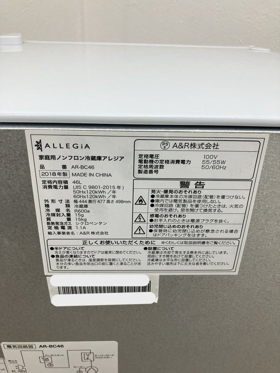1ドア冷蔵庫 商品画像13