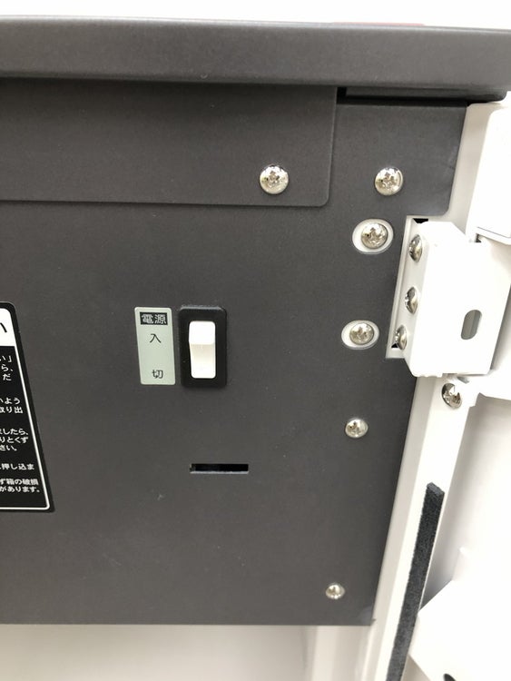 明光商会MSシリーズ シュレッダー 商品画像13