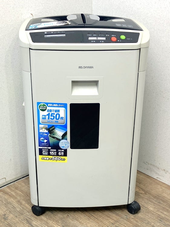 IRIS OHYAMA AFS150HC シュレッダー　中古　良アイリスオーヤマ アイリスオーヤマ シュレッダー AFS150HC | 無限堂ネットショップ