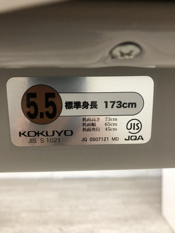 コクヨスクールデスク+イスセット 商品画像16