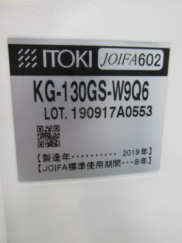 イトーキエフシリーズ エフチェア 商品画像9