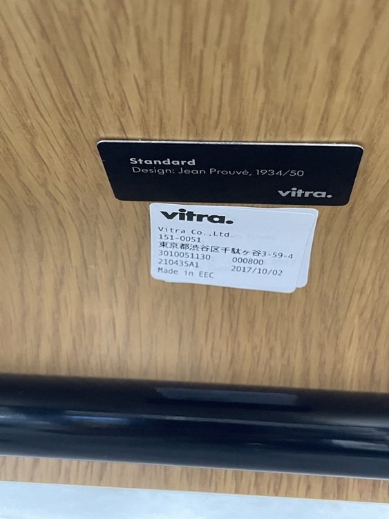 Vitra（ヴィトラ）スタンダードチェア 商品画像7