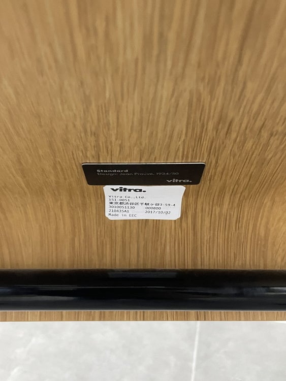 Vitra（ヴィトラ）スタンダードチェア 商品画像8