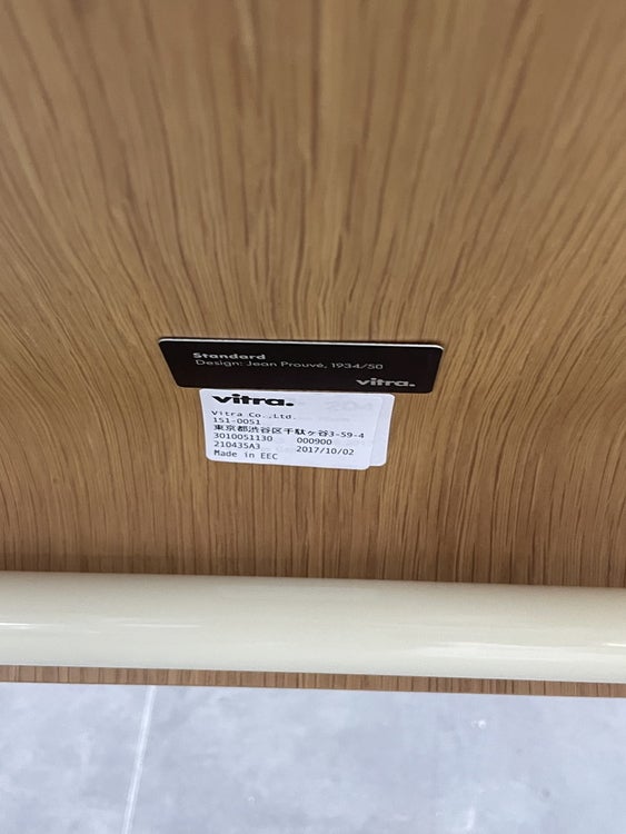 Vitra（ヴィトラ）スタンダードチェア 商品画像8