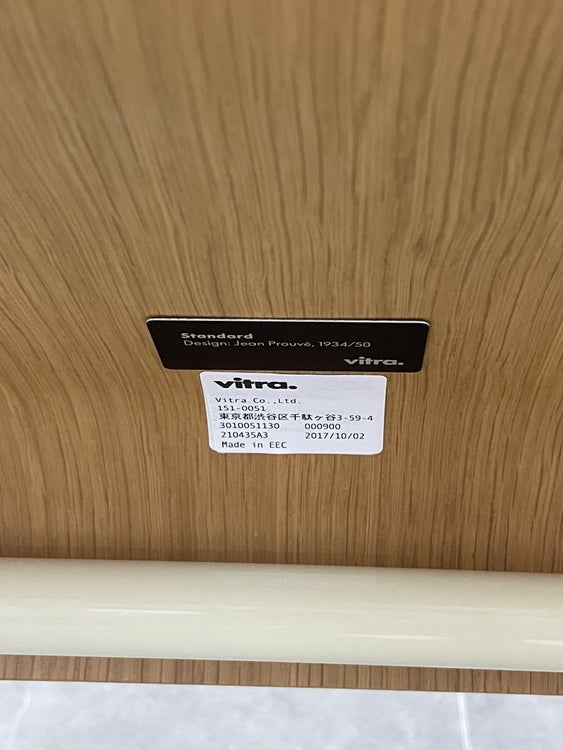 Vitra（ヴィトラ）スタンダードチェア 商品画像6