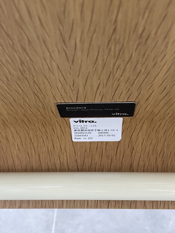 Vitra（ヴィトラ）スタンダードチェア 商品画像7