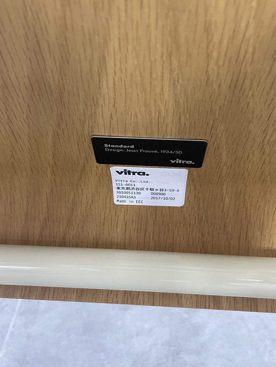 Vitra（ヴィトラ）スタンダードチェア 商品画像10