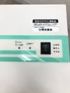 明光商会MSシリーズ シュレッダー 商品画像11