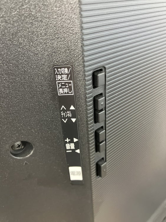 パナソニック65V型液晶テレビ 商品画像5