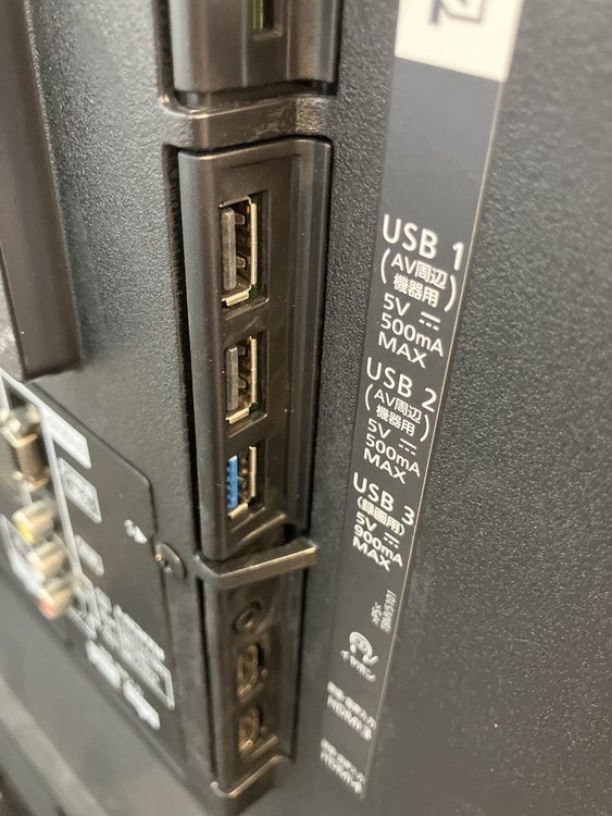 パナソニック65V型液晶テレビ 商品画像8