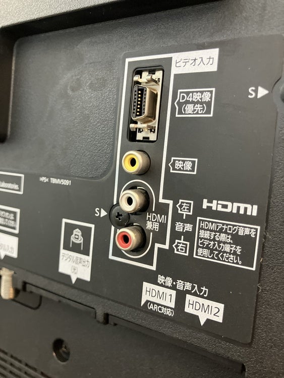 パナソニック65V型液晶テレビ 商品画像10