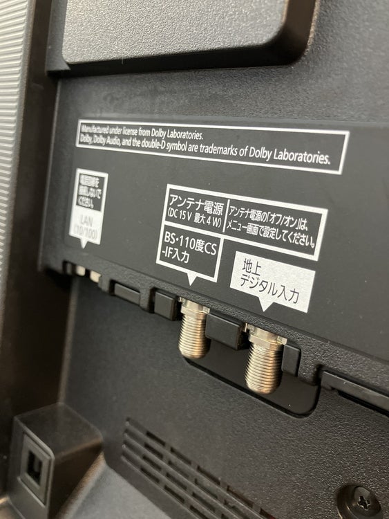 パナソニック65V型液晶テレビ 商品画像11