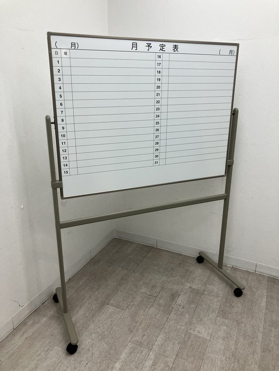 プラス1200脚付ホワイトボード 商品画像1
