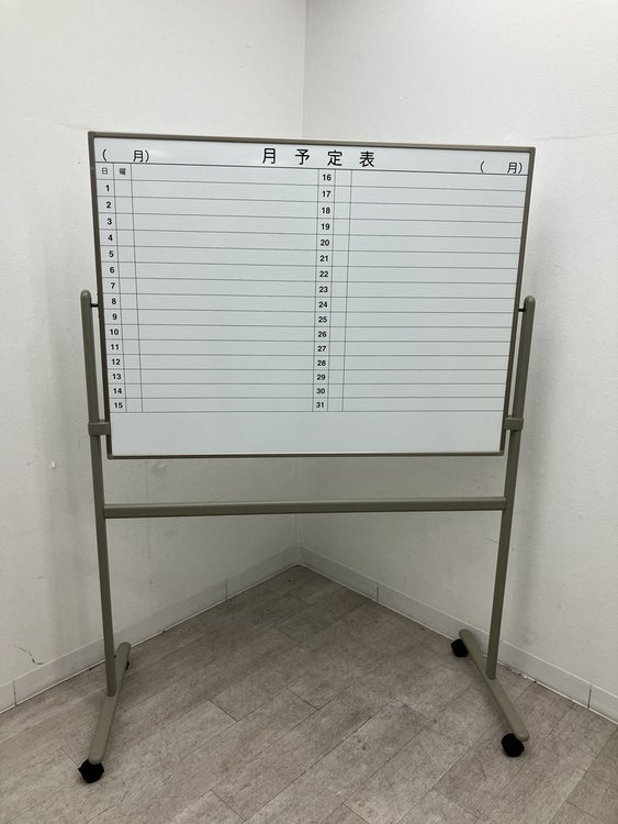 プラス1200脚付ホワイトボード 商品画像3