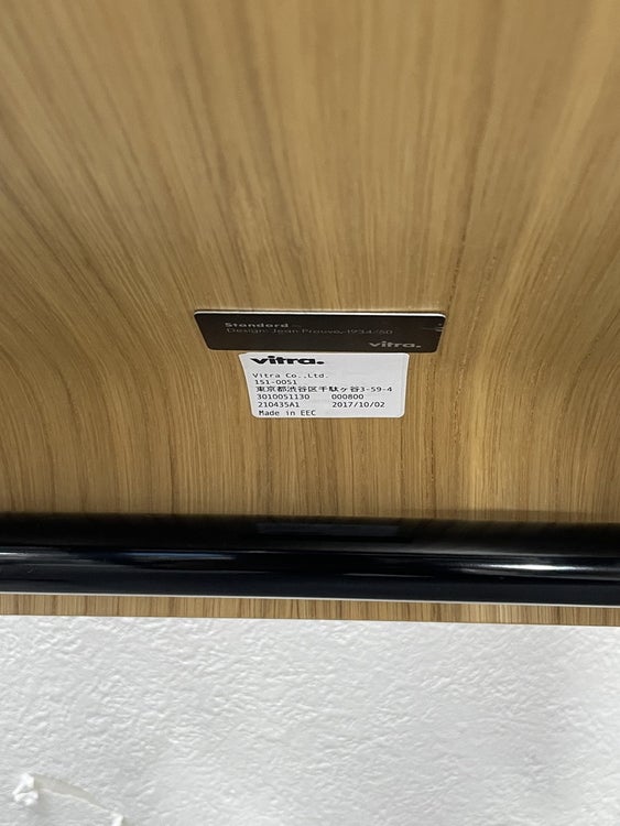 Vitra（ヴィトラ）スタンダードチェア 商品画像10