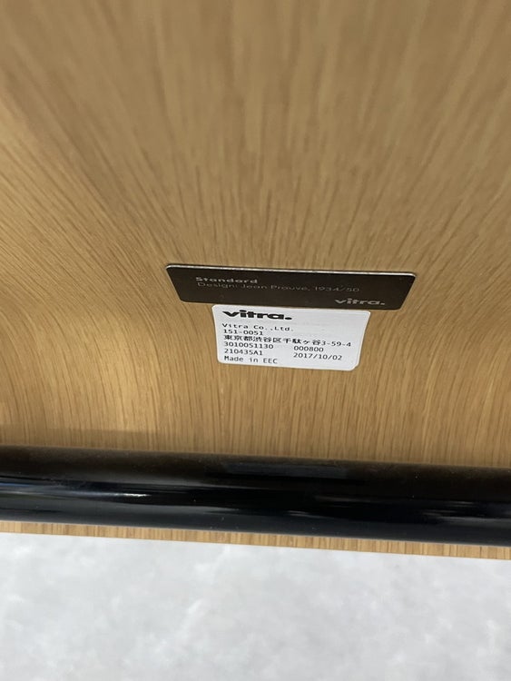 Vitra（ヴィトラ）スタンダードチェア 商品画像10