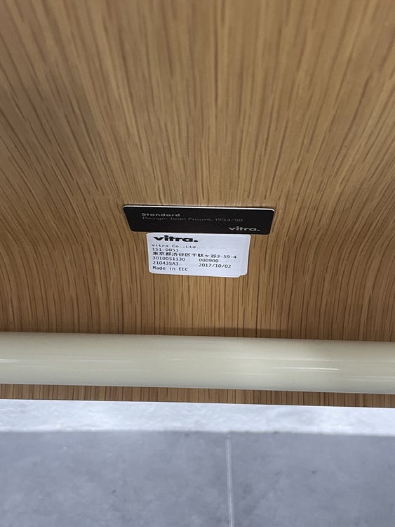 Vitra（ヴィトラ）スタンダードチェア 商品画像10