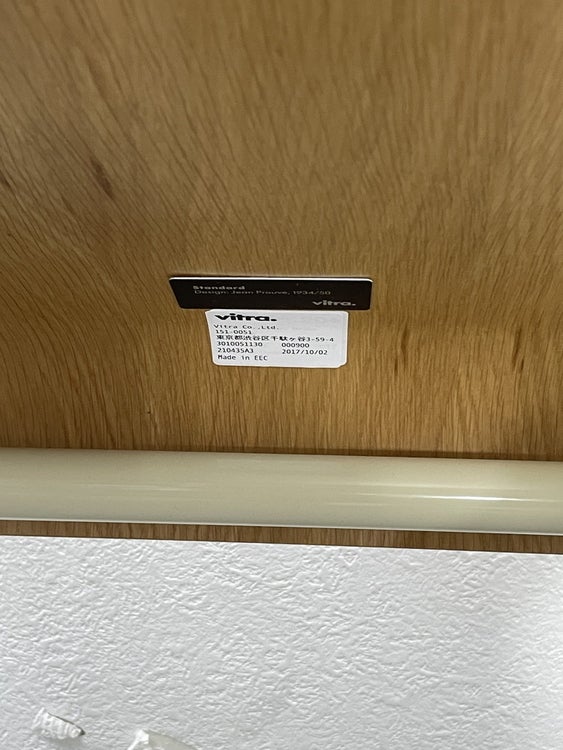 Vitra（ヴィトラ）スタンダードチェア 商品画像8