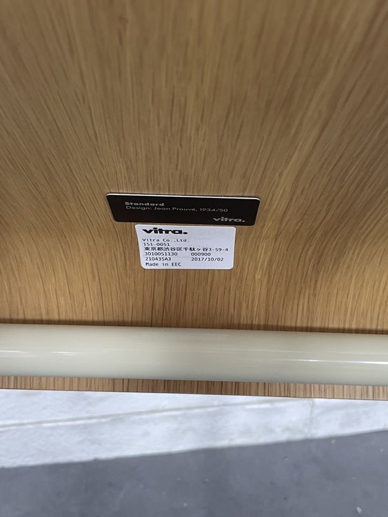 Vitra（ヴィトラ）スタンダードチェア 商品画像9