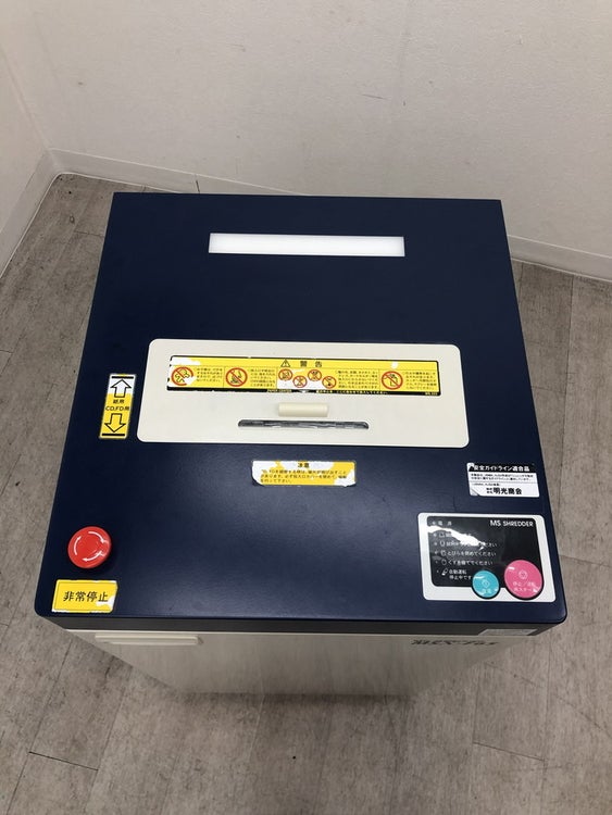 明光商会MSシリーズ シュレッダー 商品画像6