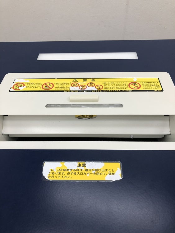 明光商会MSシリーズ シュレッダー 商品画像7