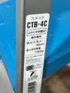 コメットシリーズ 上わく付踏台 商品画像6