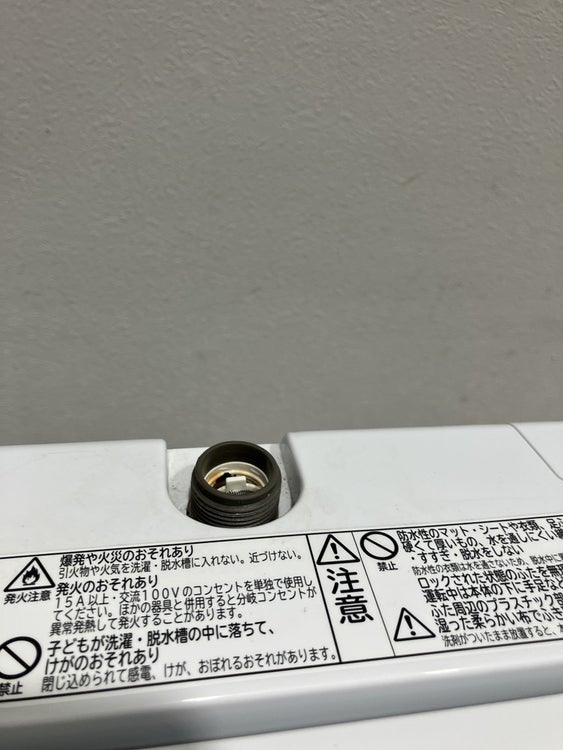 日立洗濯機 商品画像9