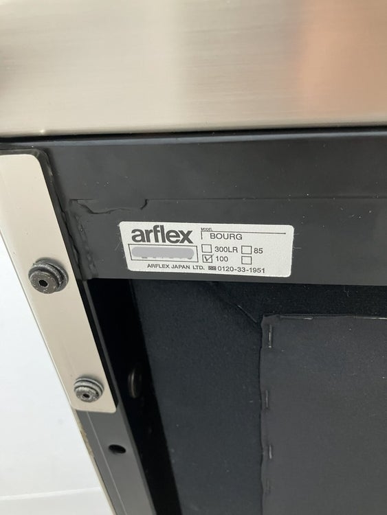 arflexBOURG(ブール)シリーズ 1人掛けソファ 商品画像11