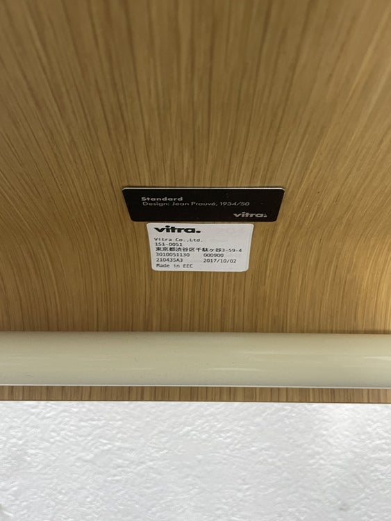 Vitra（ヴィトラ）スタンダードチェア 商品画像11