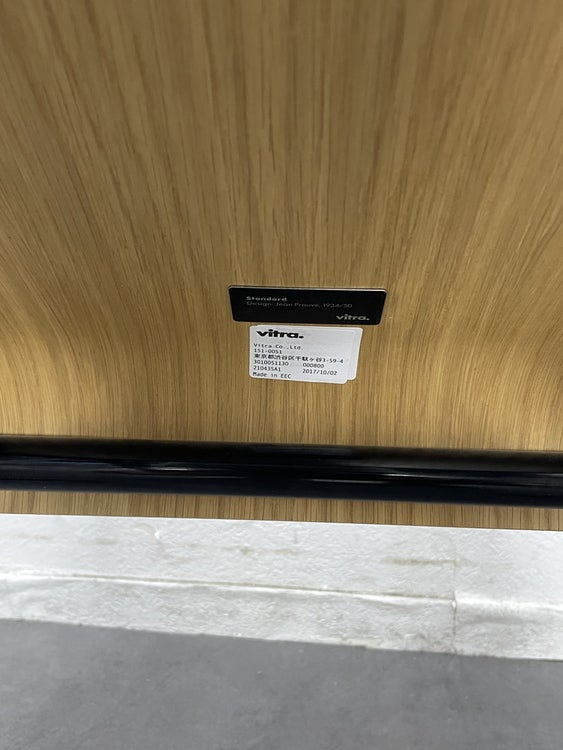 Vitra（ヴィトラ）スタンダードチェア 商品画像11