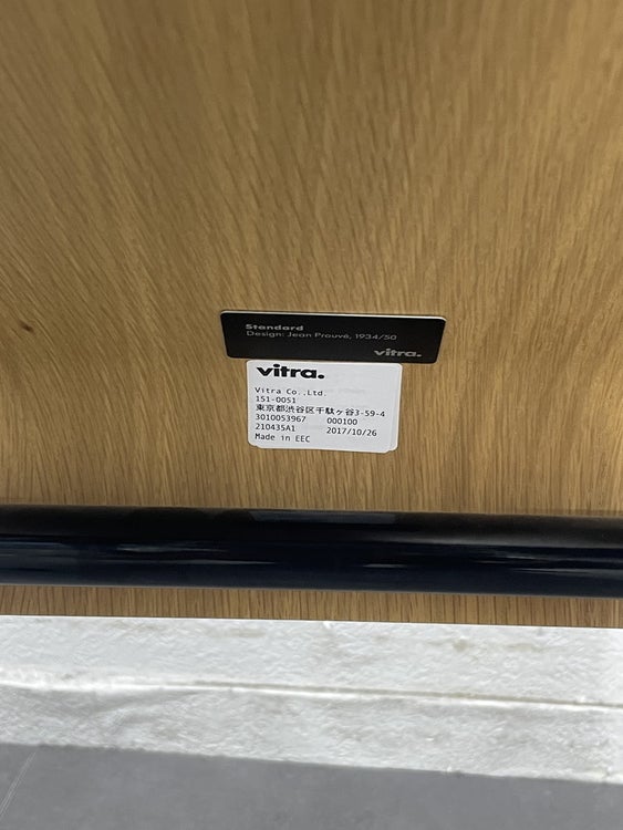 Vitra（ヴィトラ）スタンダードチェア 商品画像11