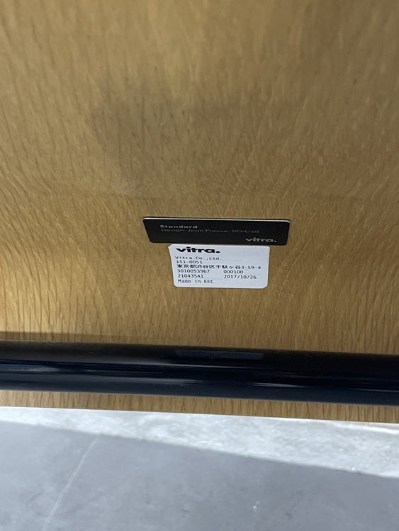 Vitra（ヴィトラ）スタンダードチェア 商品画像11